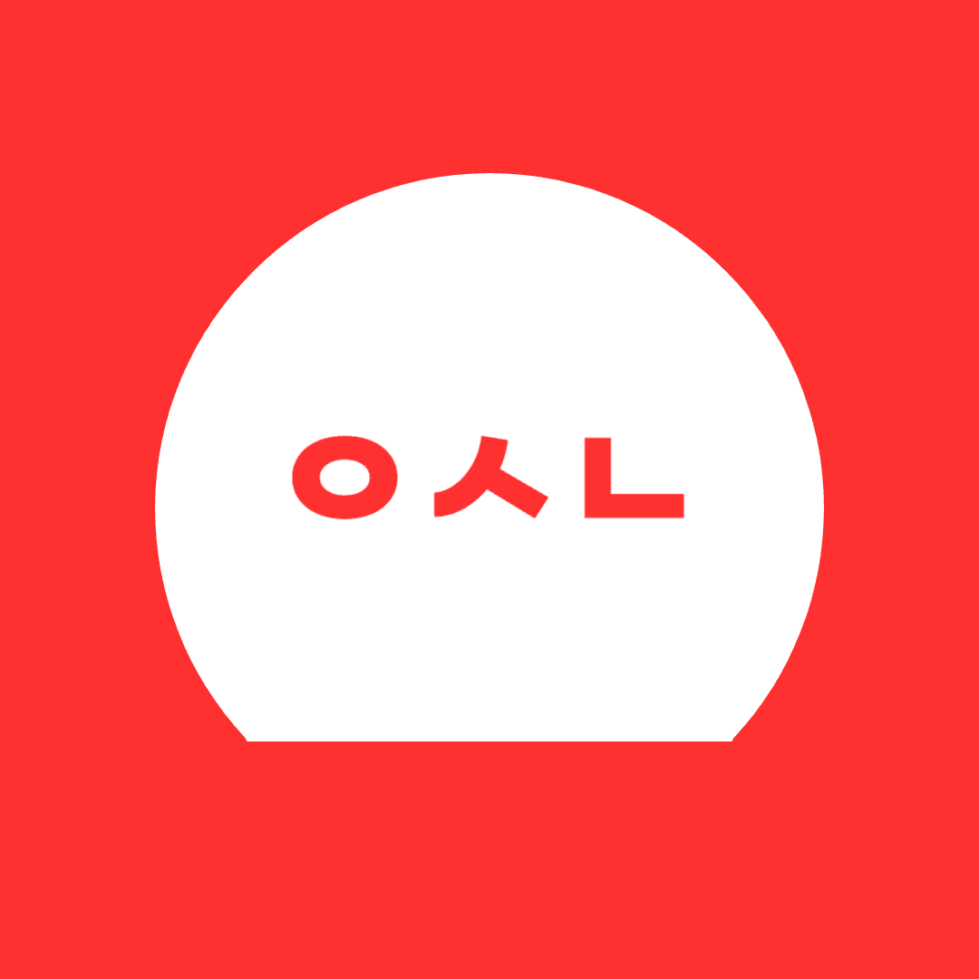 여소남 브랜드 이미지
